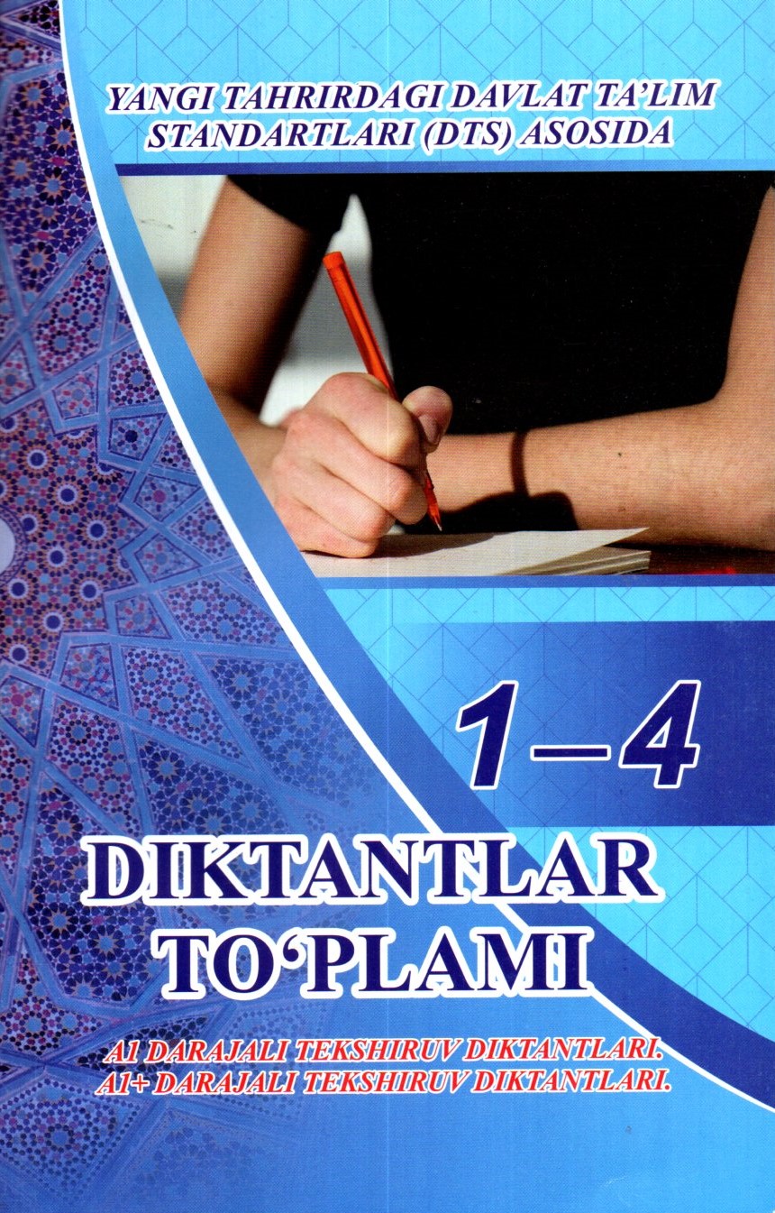 1-4 Diktantlar to'plami (A5, yumshoq) 216 bet