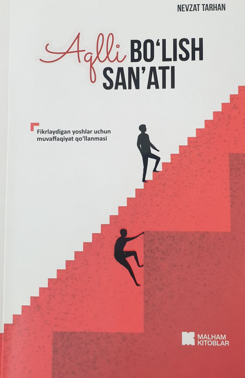 Aqlli bo'lish san'ati (А5, yumshoq) 160 bet