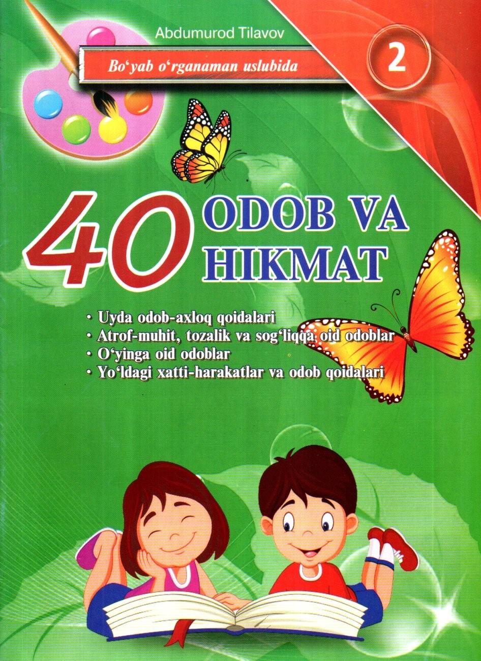 40 ODOB VA HIKMAT 2 (А4, yupqa) 48 bet