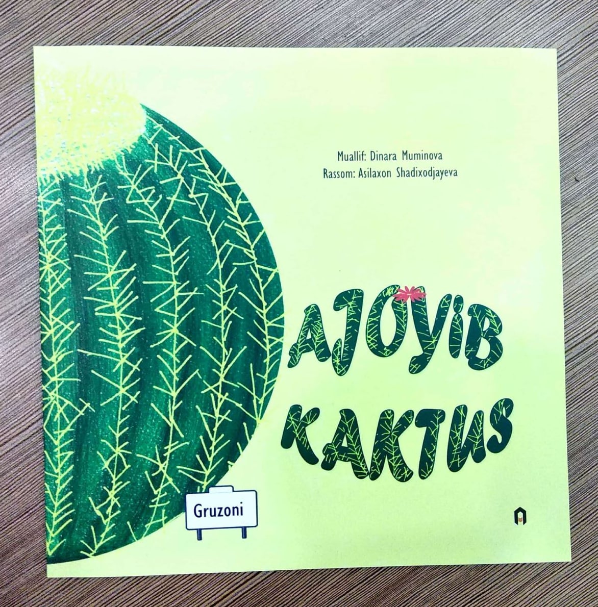 Ajoyib kaktus (А5.5, yupqa) 28 bet