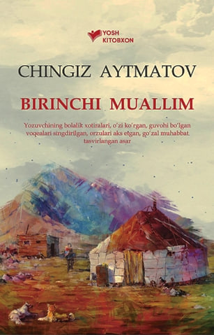 Birinchi muallim (А5, yumshoq) 96 bet