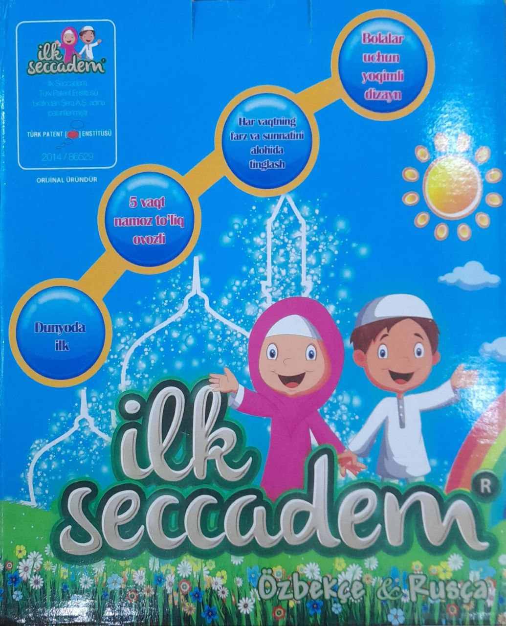 Ilk Joynamozim (Ilk seccadem)