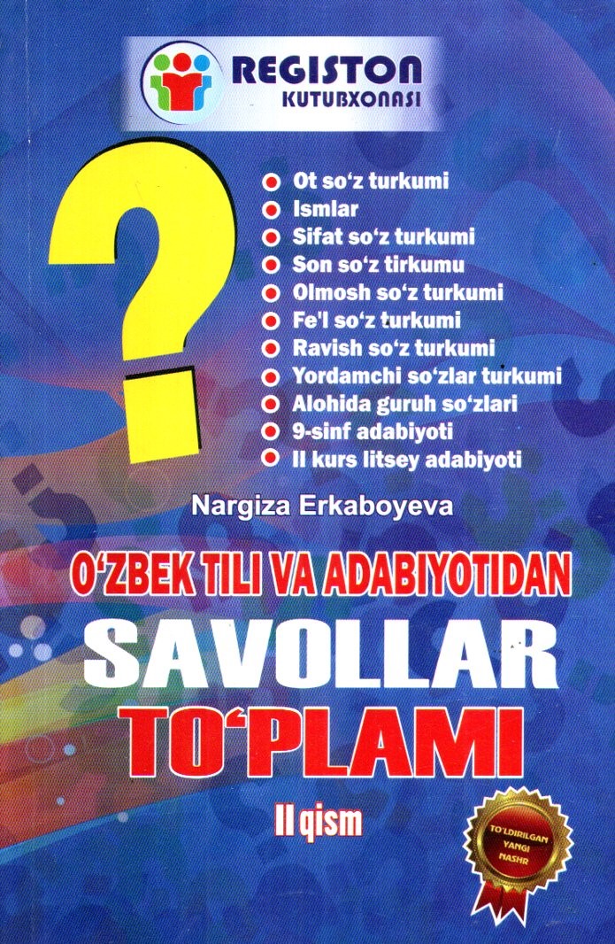 O'zbek tili va Adabiyotidan Savollar to'plami II qism (A5, yumshoq)