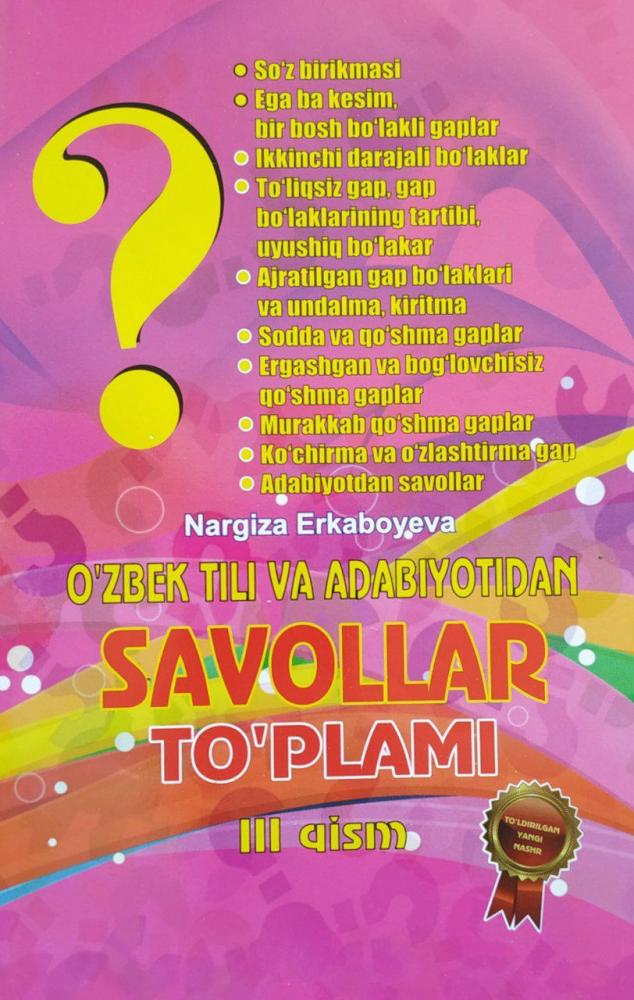 O'zbek tili va Adabiyotidan Savollar to'plami IIİ qism (A5, yumshoq)