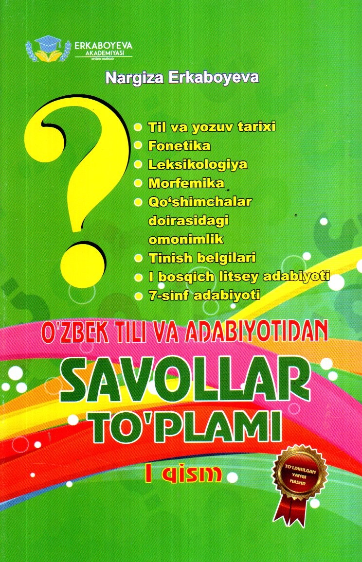 O'zbek tili va Adabiyotidan savollar to'plami I qism (А5, yumshoq)