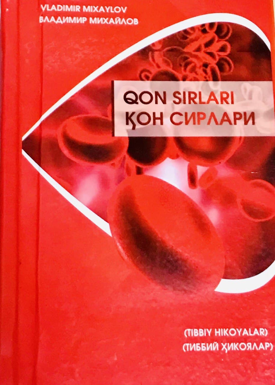 Qon sirlari (А5, qattiq)