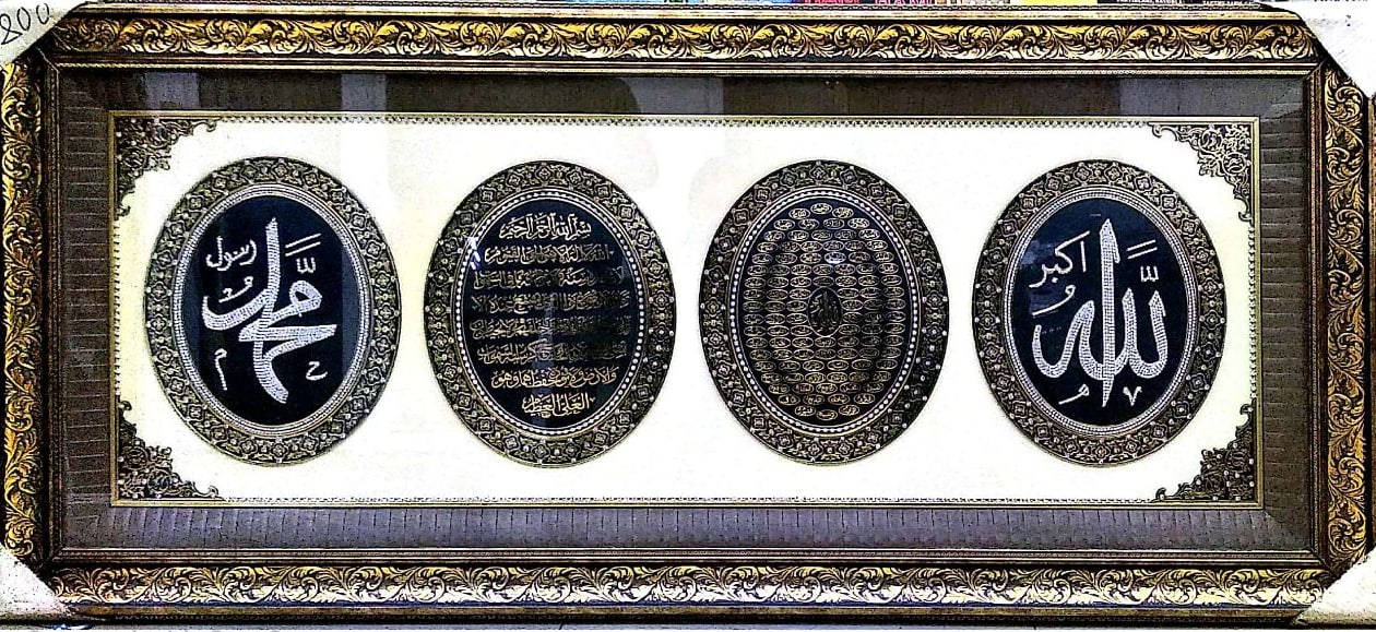 Ramka enli (tasvir) (75x155 sm)