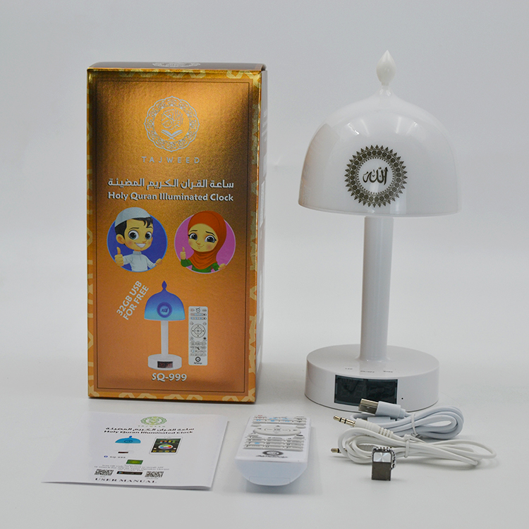 Speaker Qur'an SQ-999