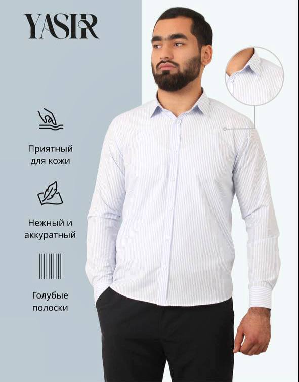 Ko'ylak Erkaklar uchun (Milliy Mato)