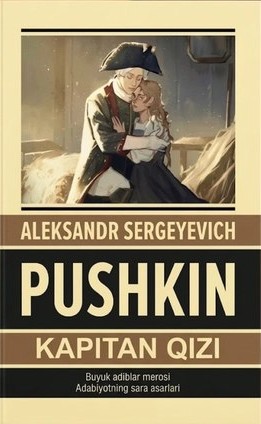 Kapitan qizi (A5, yumshoq) 192 bet